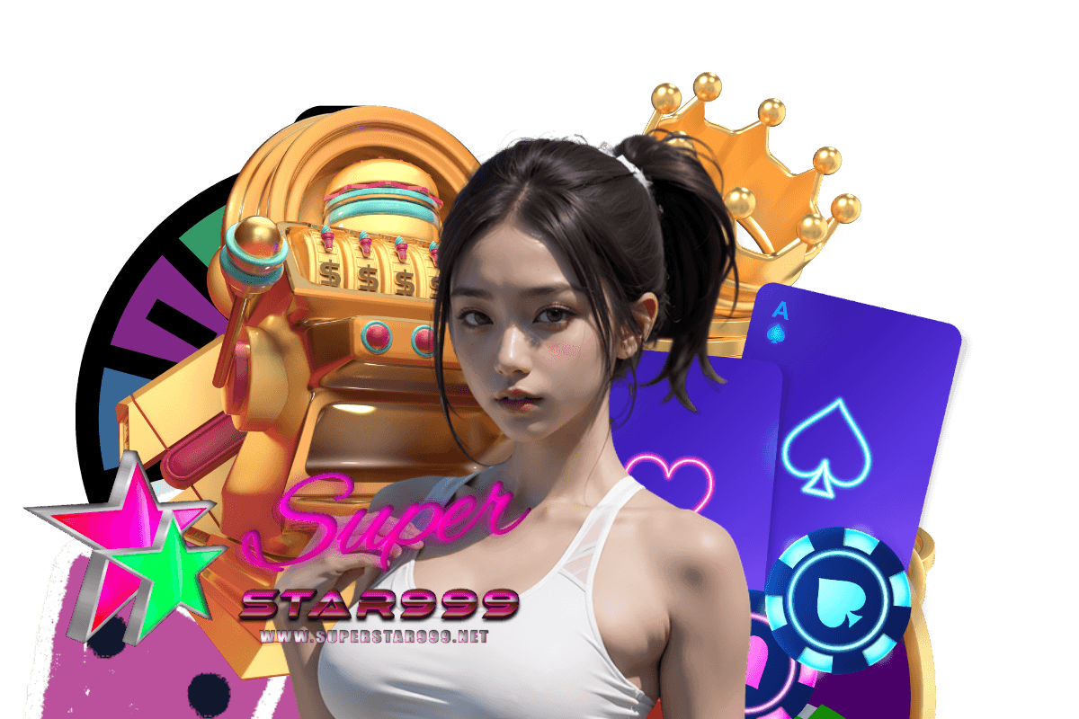 superstar999 สมัคร