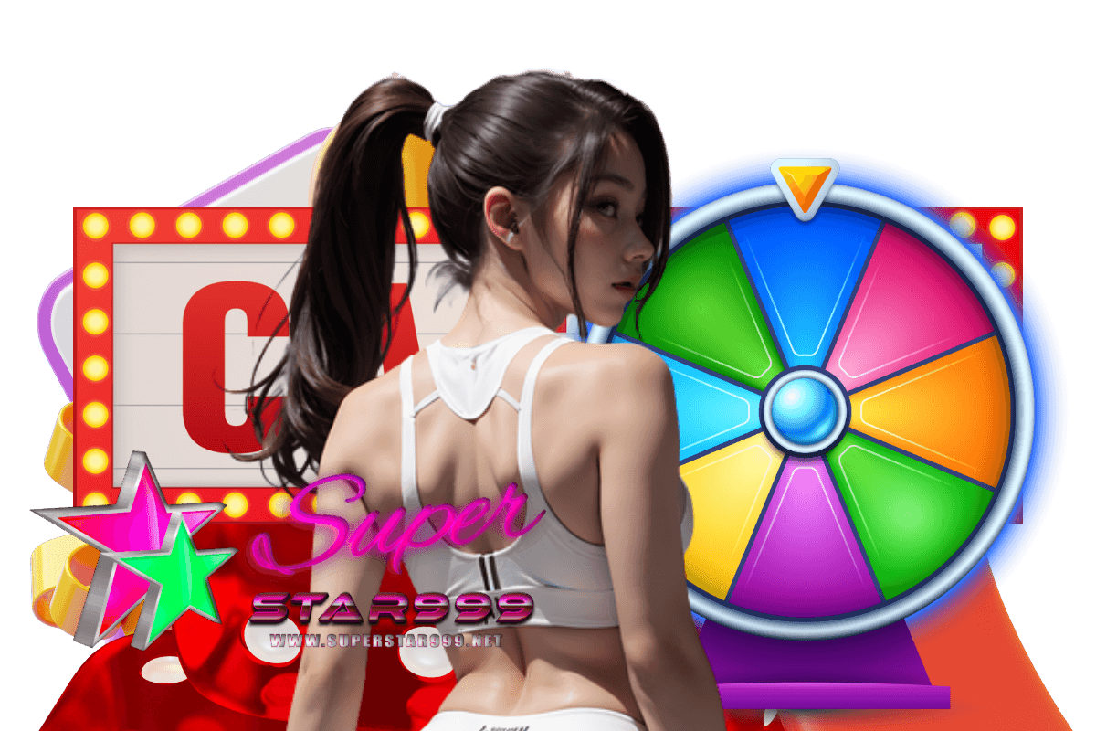 superstar999 แจกเครดิตฟรี